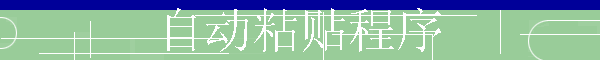 Զճ