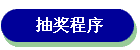 齱